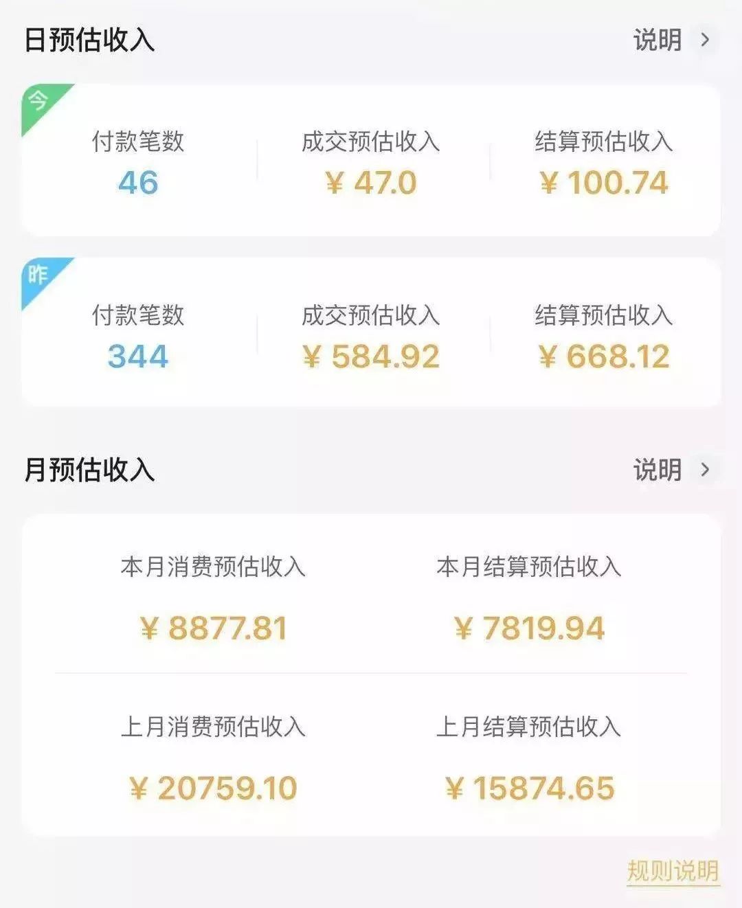 薅羊毛也有无间道：你以为的漏洞，很可能是营销