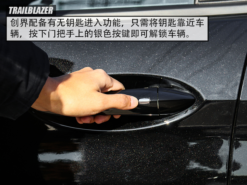 试驾最新款雪佛兰创界多少钱,雪佛兰创界1.3t落地价多少钱