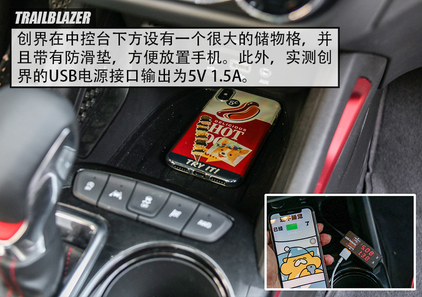 试驾最新款雪佛兰创界多少钱,雪佛兰创界1.3t落地价多少钱