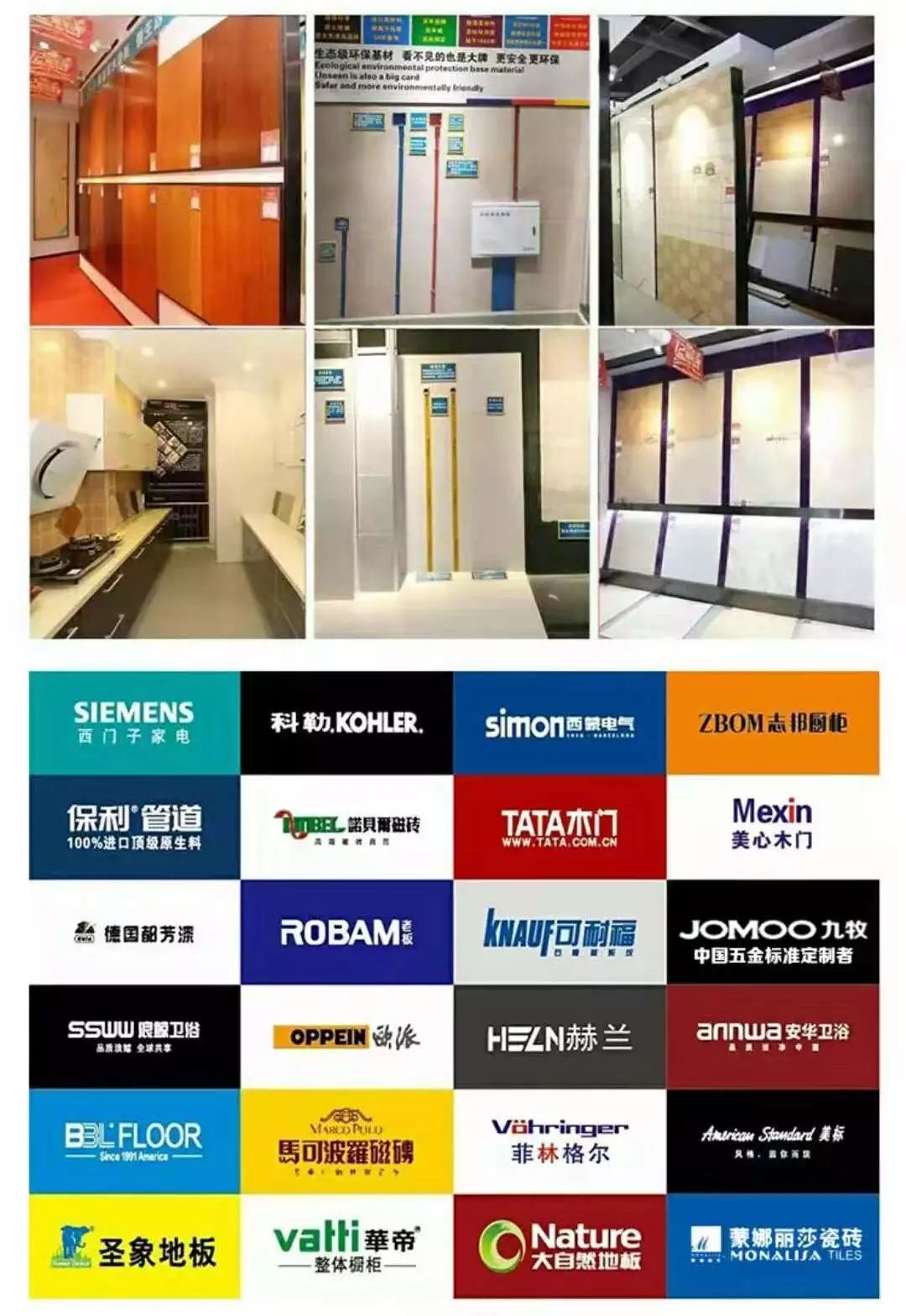 装修、家具、家电全包需要12.98万，现在只要6.49万！是真的吗？