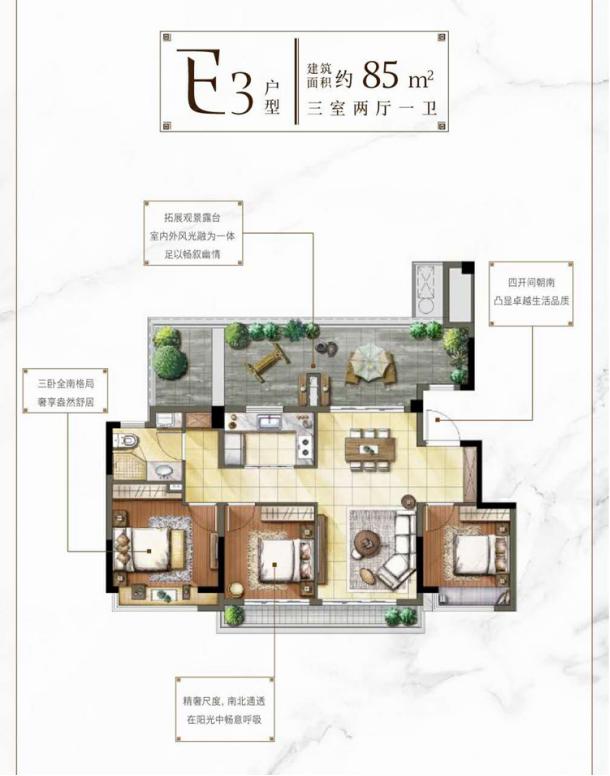 雨山区最好的楼盘排行榜,雨山路新楼盘价格