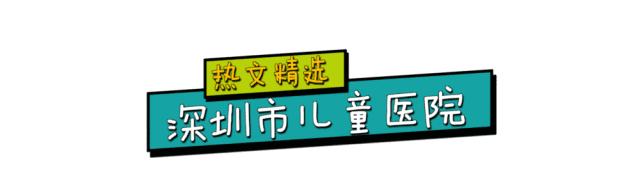 换牙出现双排牙不齐怎么办,孩子换牙齿长双排牙怎么办