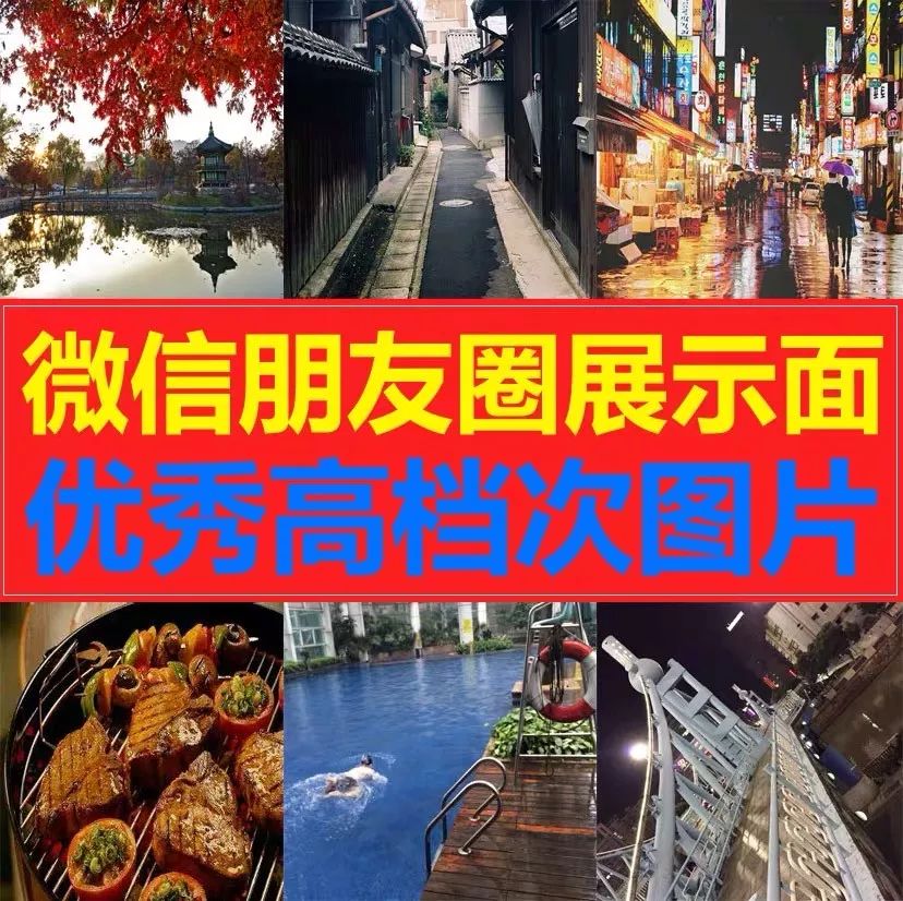 趣读丨我花三块钱买了朋友圈人设服务,然后我的人设崩了…