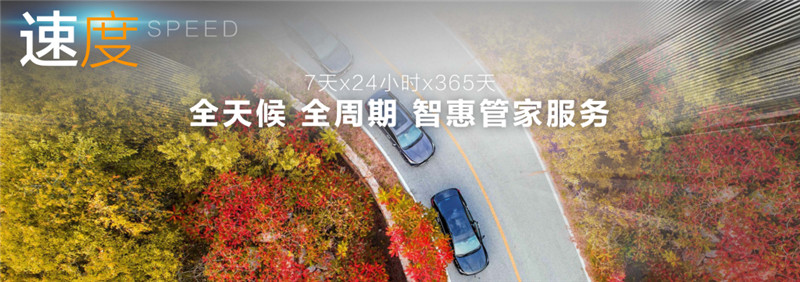 北京汽车新品牌,北京品牌全新服务