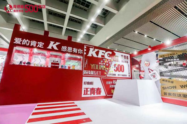 感恩节小候鸟温暖南京行肯德基组织“爱的321”志愿活动让留守儿童不孤单