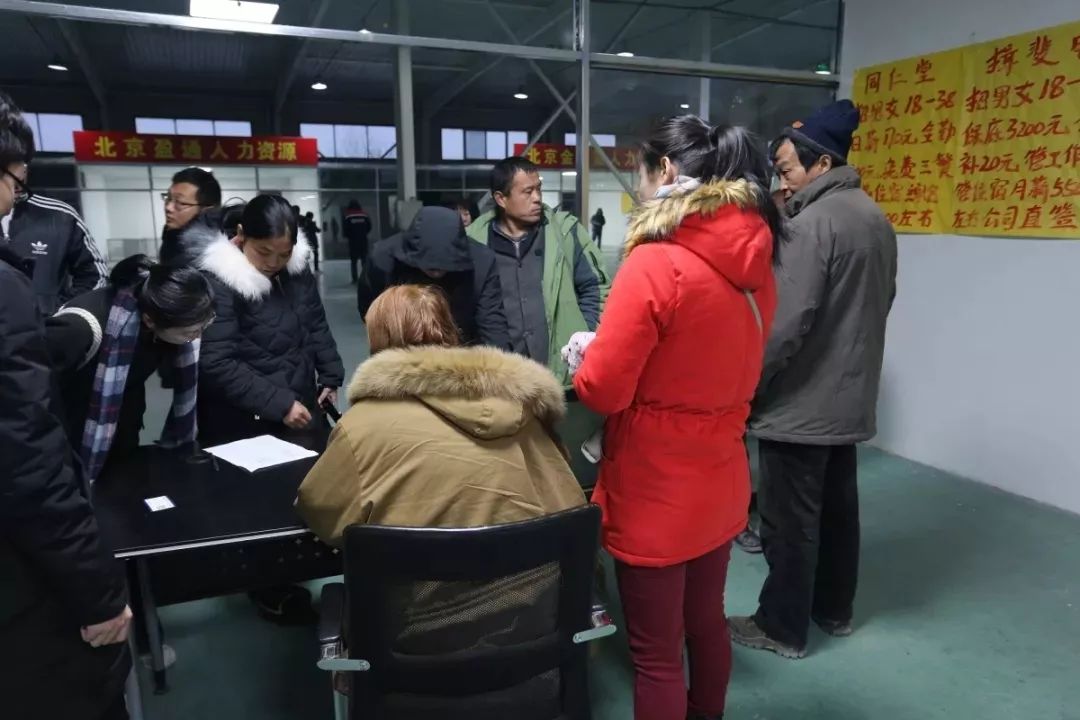 北京通州宋庄劳务市场,通州招聘信息最新招聘大龄工