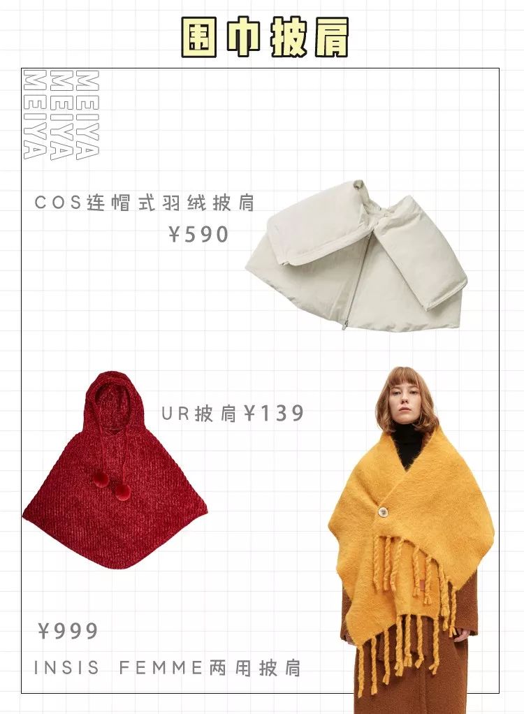 秋冬暖心好物品,秋冬季节必备的好物图集