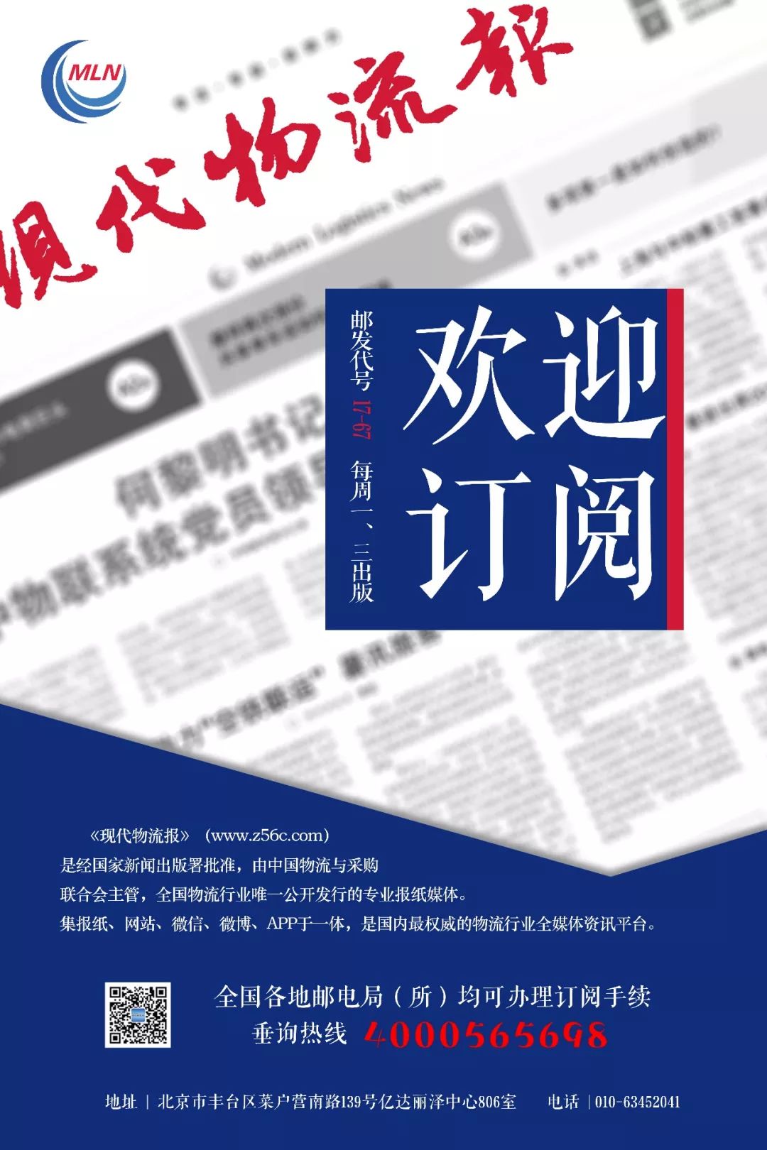 物流江湖|第一九二回中通德邦喜报不断丰鸟菜鸟比翼齐飞