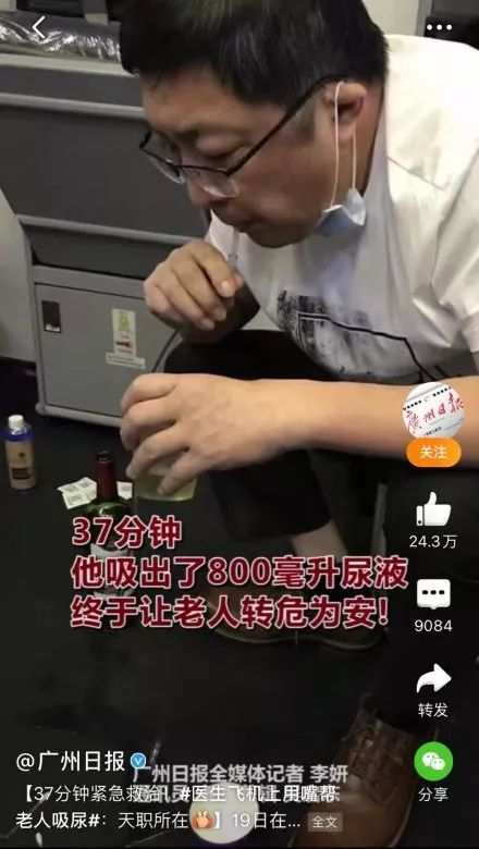 老人尿潴留是怎么造成的,老人尿潴留是什么原因
