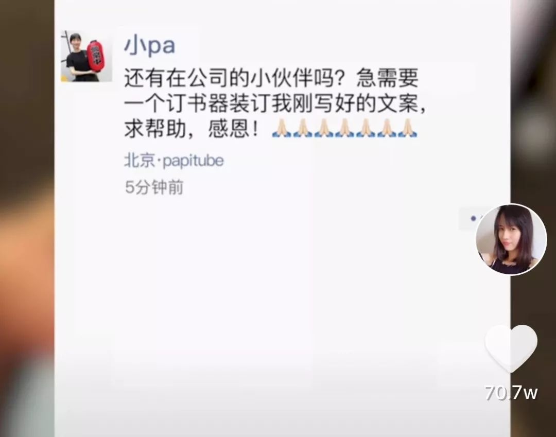 朋友圈窄怎么找对象,找不到对象发朋友圈