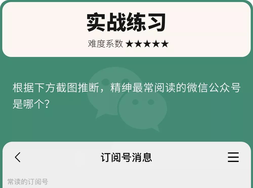 怎样发现对象微信秘密,如何看对象微信秘密