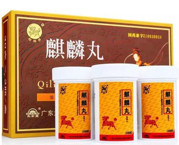 太安堂的麒麟丸与同仁堂的麒麟丸,麒麟丸广东太安堂30克3瓶能喝几天