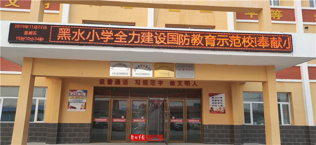 北部战区陆军某训练基地,北部战区陆军80军新兵训练基地