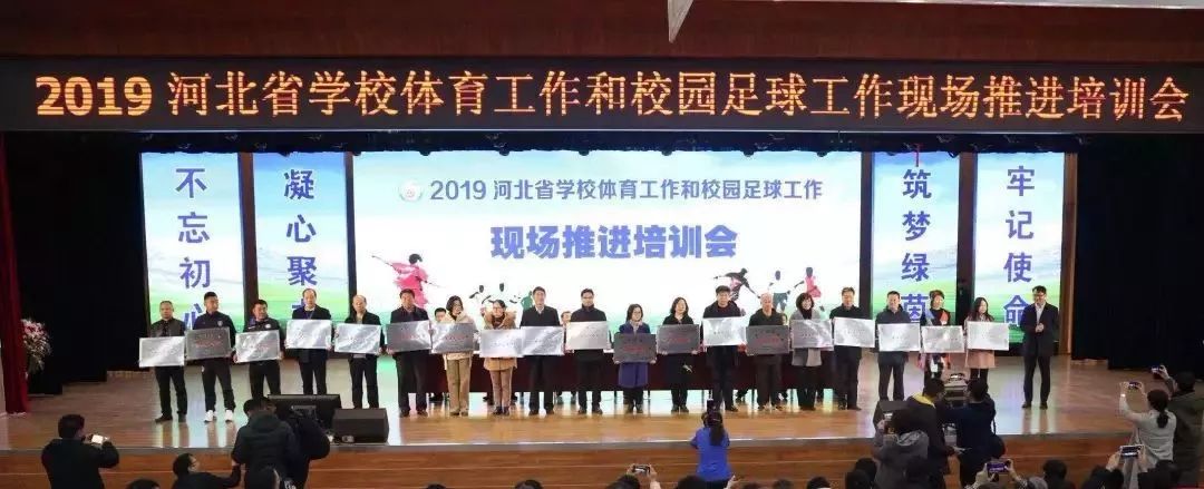 唐山中小学名校长,2023年唐山各学校状元