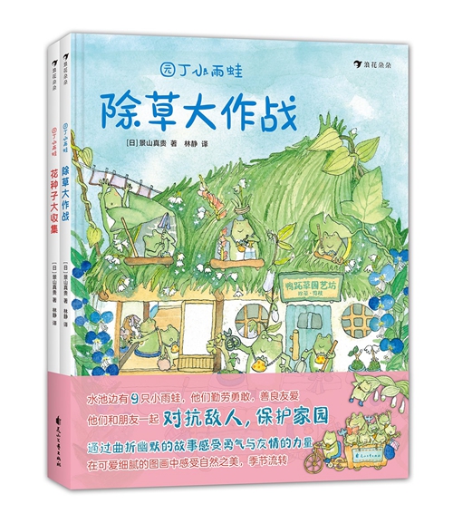 我刚吃掉了我的朋友英文绘本寓意,绘本我吃掉了一颗牙