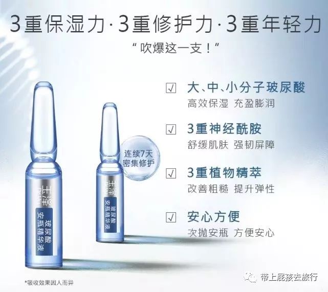 真宝藏国货,宝藏老国货好用