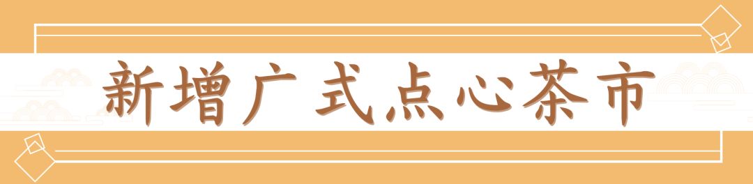新店68折！杭州竟有餐厅公然把“浴缸”搬上桌，甚至为顾客准备了婚纱