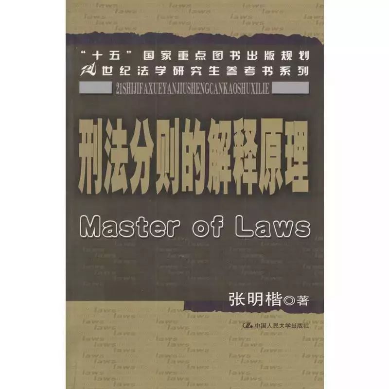 何帆推荐的书是什么,何帆老师推荐认识自己的三本书