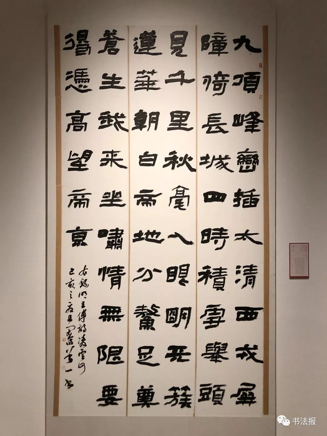 12届国展背后的故事,十二届书法国展征稿启事