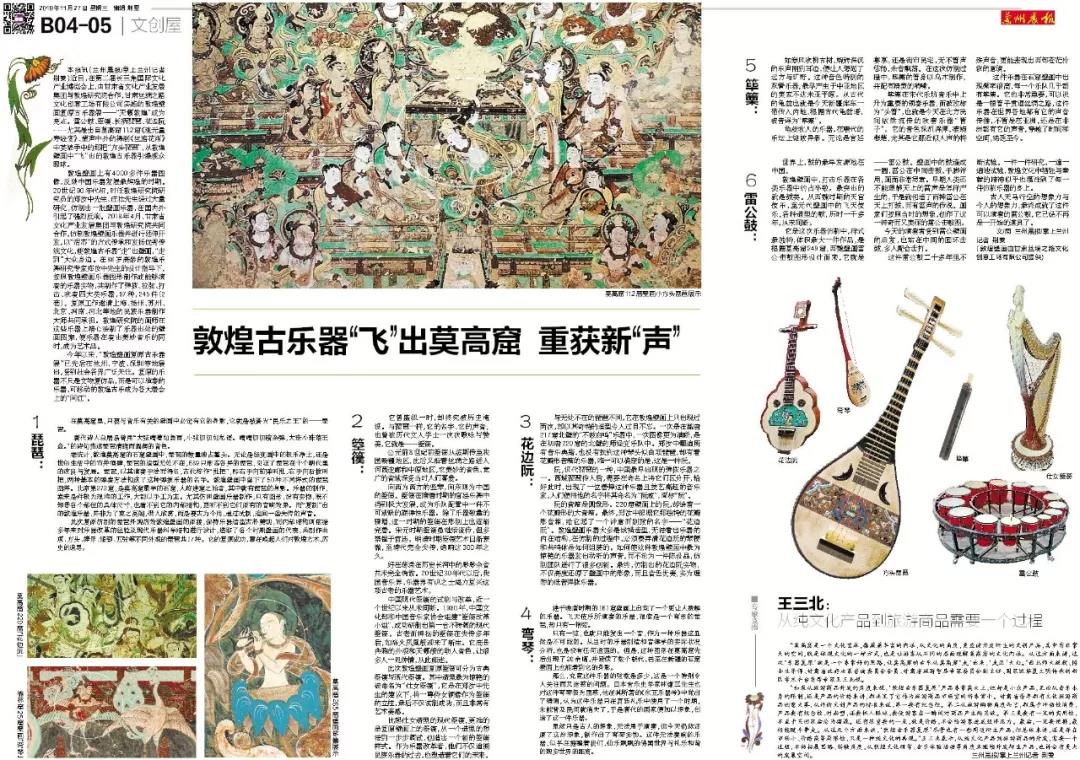 兰州市任我行,兰州任我行现状