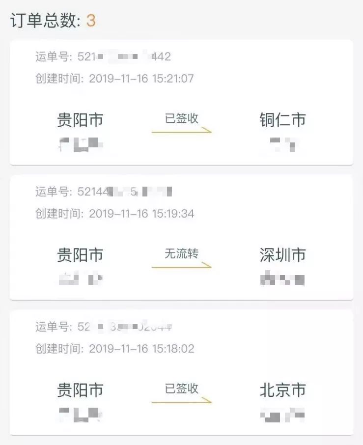 代购2千护肤品，10天未收到货，客服：件已丢，只赔快递费的5倍