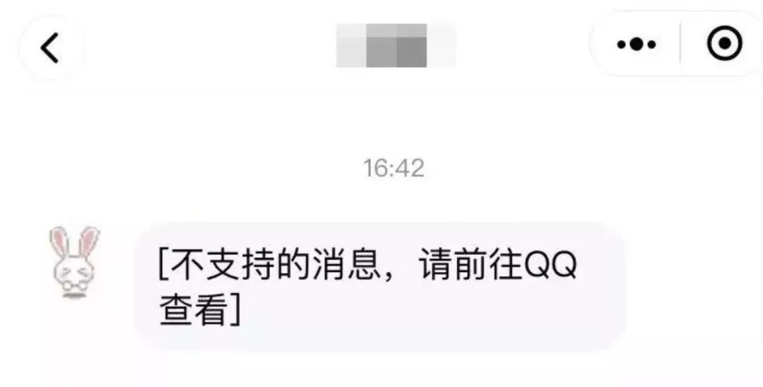 微信新功能火了！能上QQ了！什么样的人才会用？网友：“儿子收购了爸爸...”