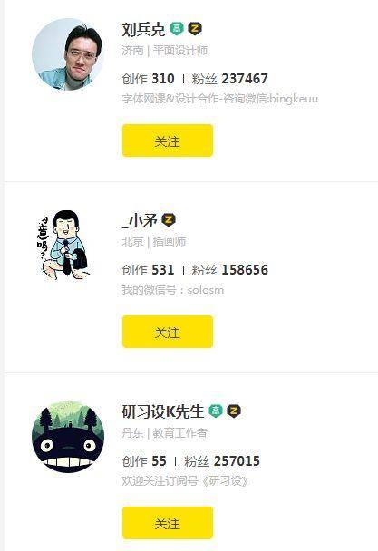 设计师在网上怎么接私单,设计师接私单怎么收费