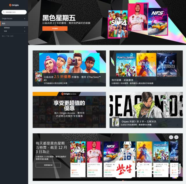 黑五海淘哪个平台最靠谱,黑五来海淘