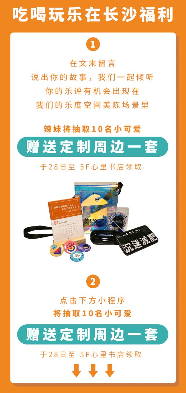 五折特价秒杀,五折低价秒杀