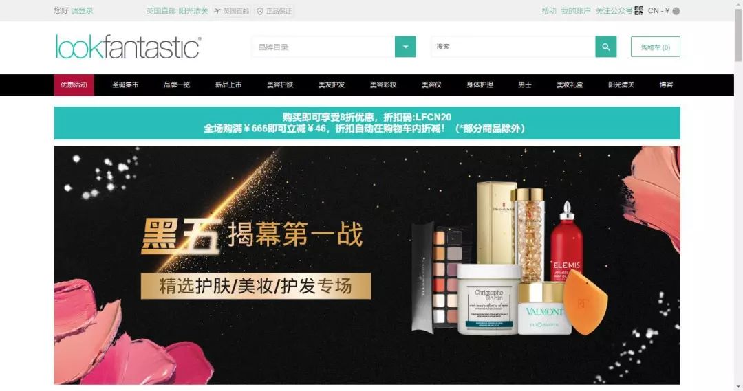 海淘在黑五时可以多便宜,黑五海淘攻略是正品吗