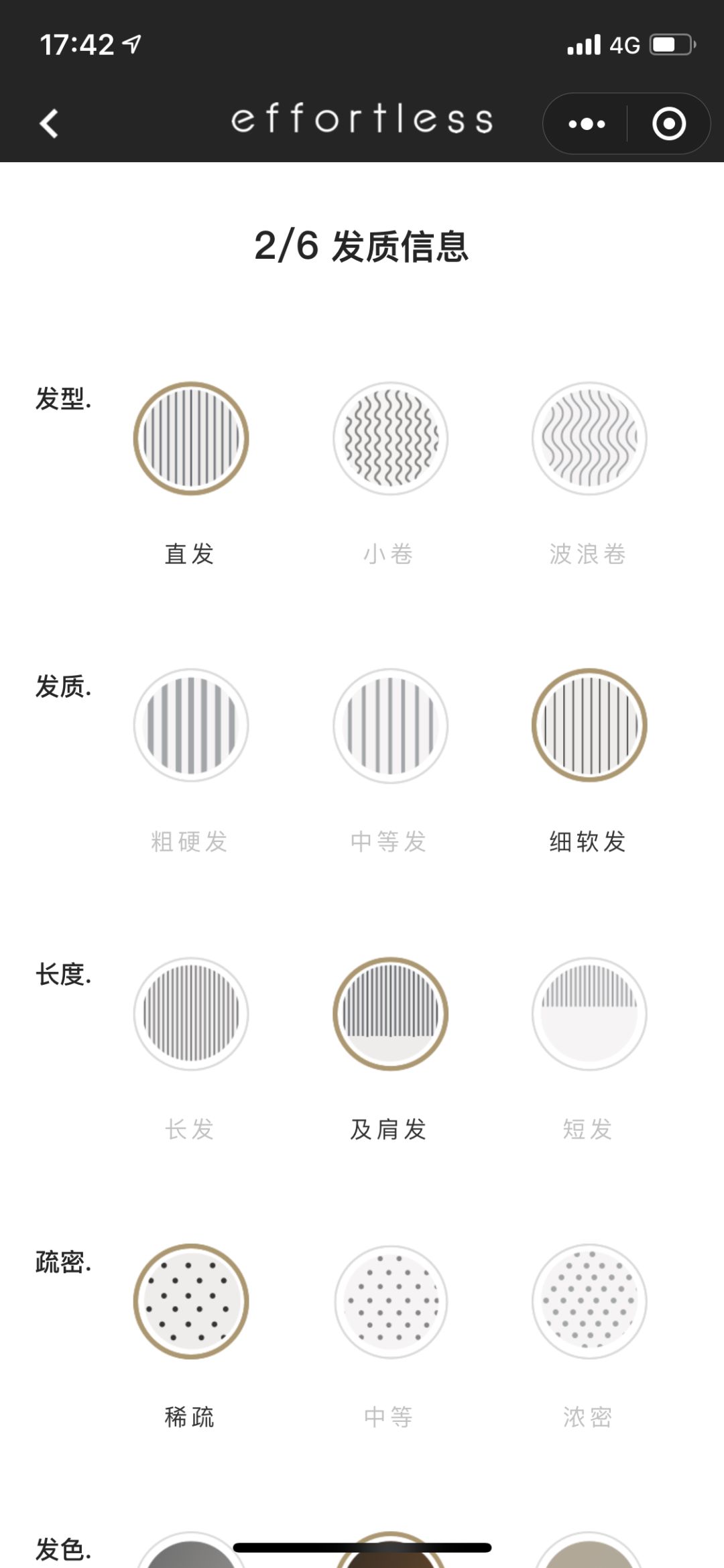防脱发最好的科普,防脱发自救指南