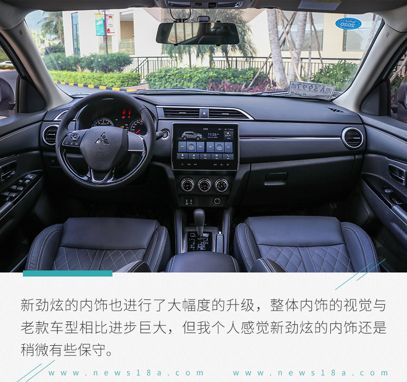 广汽三菱2020劲炫2.0lcvt智领版,广汽三菱劲炫2.0智领版试驾视频