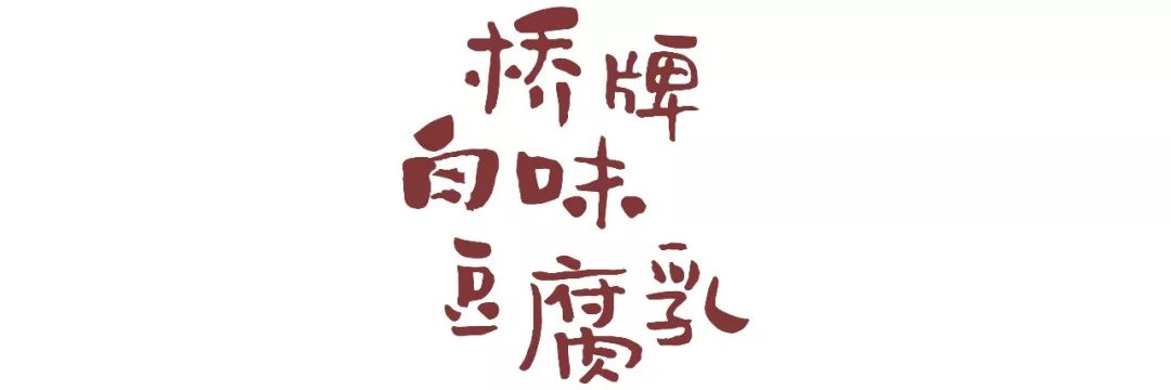 不来旅游没啥子，吃了这些你就是四川人