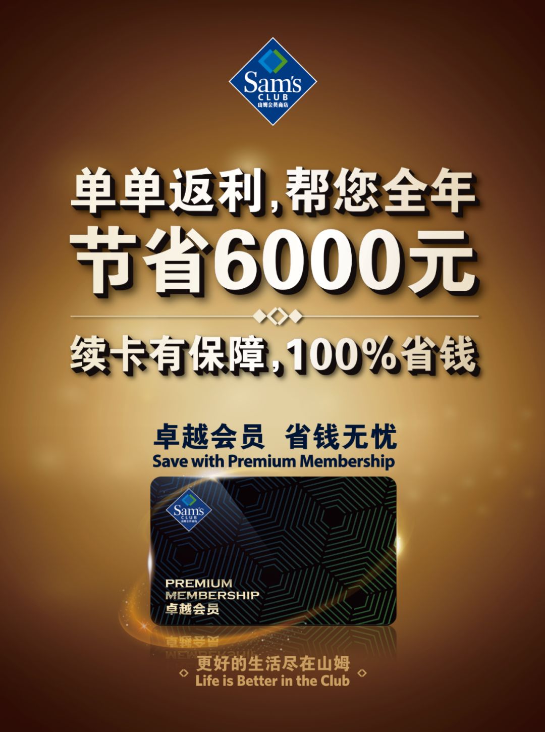 消费升级精致生活,消费平衡和精致生活