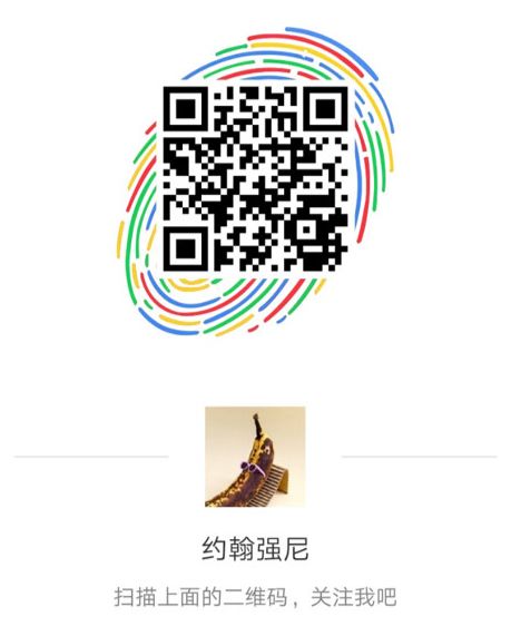 这张图非常火，网友留言说：这个星星就不知道把板凳往前挪一挪吗