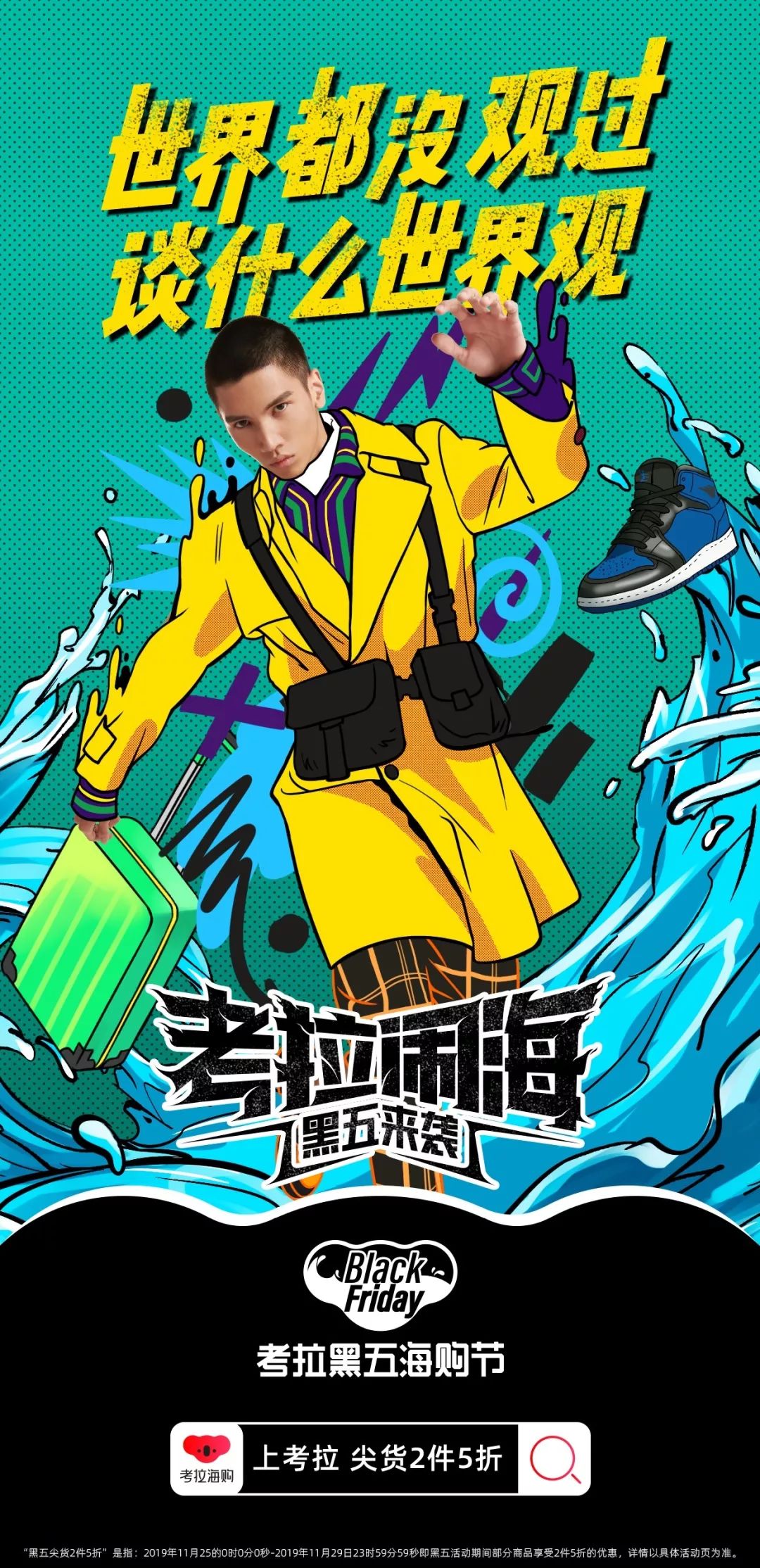 如果还能有「钱能买来的快乐」,那恭喜你