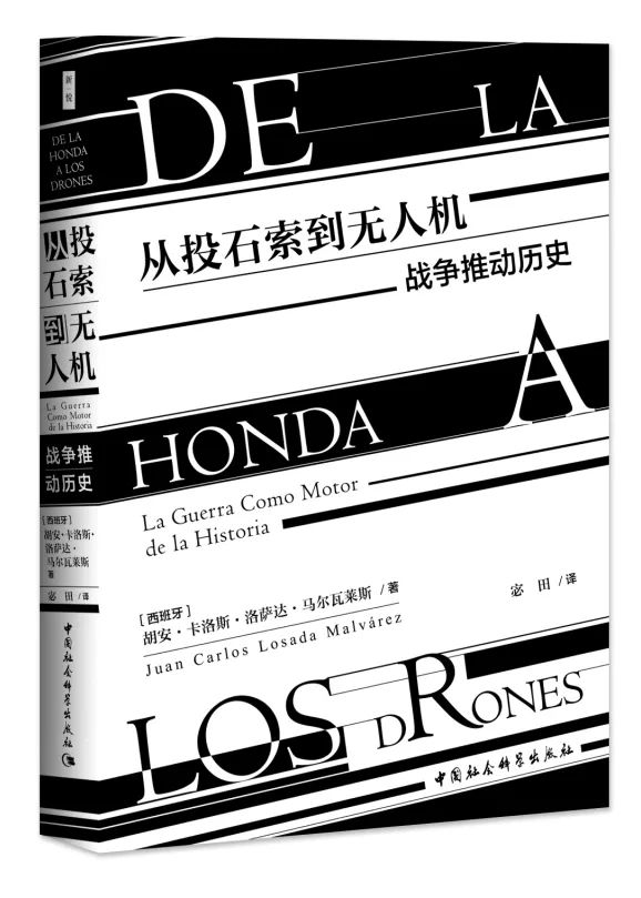 人文社科获奖书单,人文社科版书目推荐