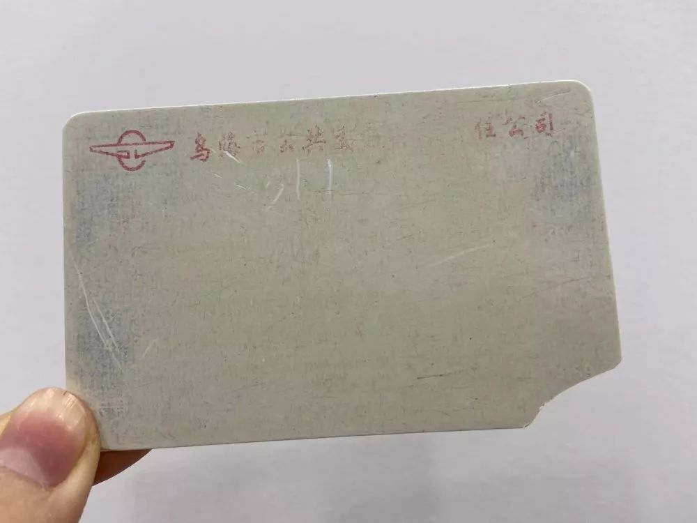 乌海公交卡使用时是半价吗,乌海市公交卡失效怎么办