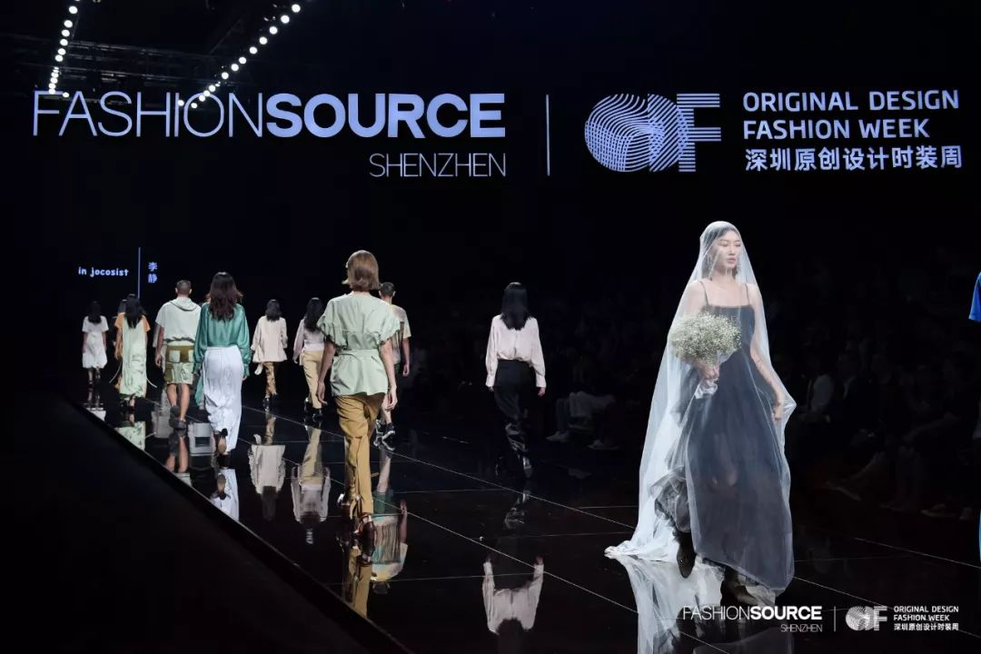 向新时代挺进，FashionSource第21届深圳国际服装供应链博览会、第6届深圳原创设计时装周盛大开幕
