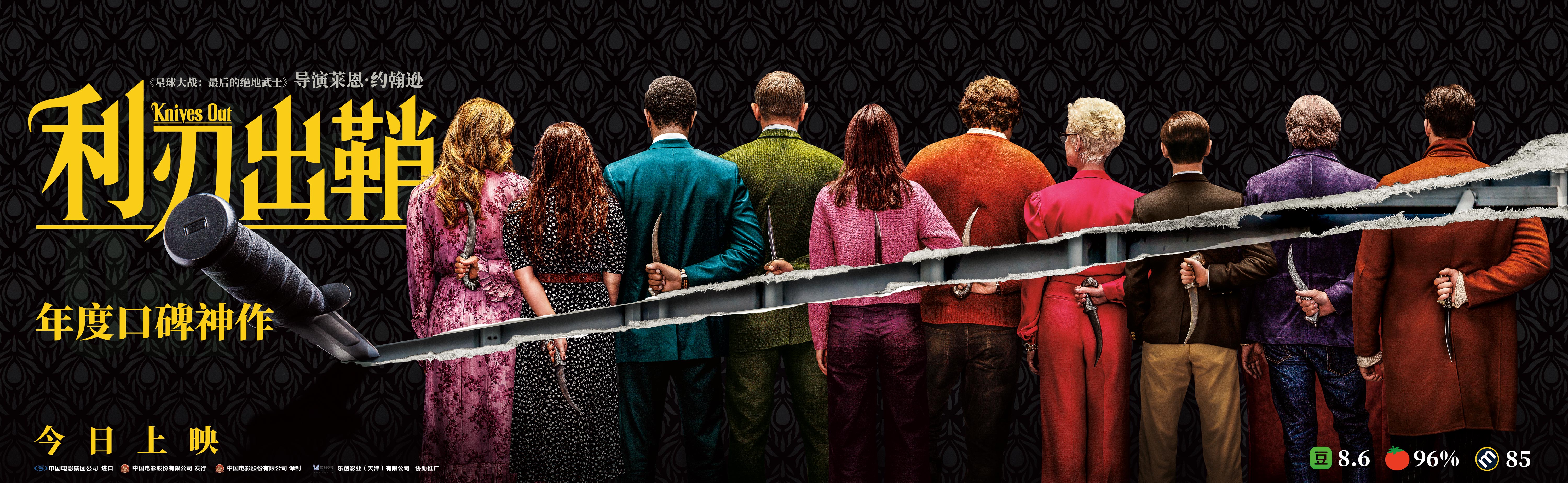 007利刃出鞘完整版,利刃出鞘007电影解说