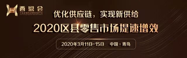 2023西鼎会官网,西鼎会畅销品
