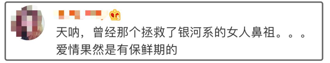 张亮宣布离婚之前的热搜,张亮宣布离婚前低调现身机场