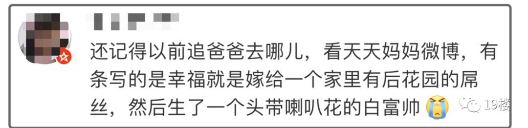 张亮宣布离婚之前的热搜,张亮宣布离婚前低调现身机场