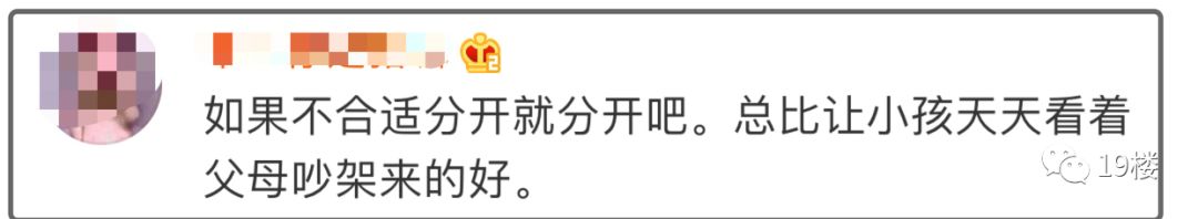 张亮宣布离婚之前的热搜,张亮宣布离婚前低调现身机场