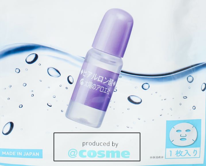 日本保湿很好面膜推荐,日本好物护肤品2023