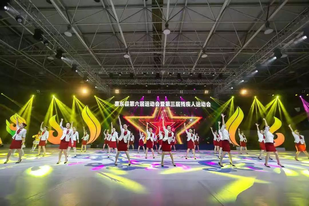 第六届惠东残疾人运动会,惠东县第六届运动会篮球