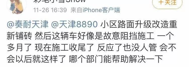 小区停车场有钉子,小区车位连续出现钉子