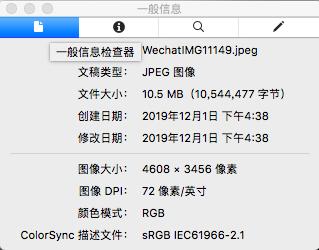 微信原图泄露位置,微信发原图的隐私问题
