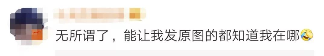 请注意微信发原图可泄露位置信息,微信发原图怎么防止泄露位置