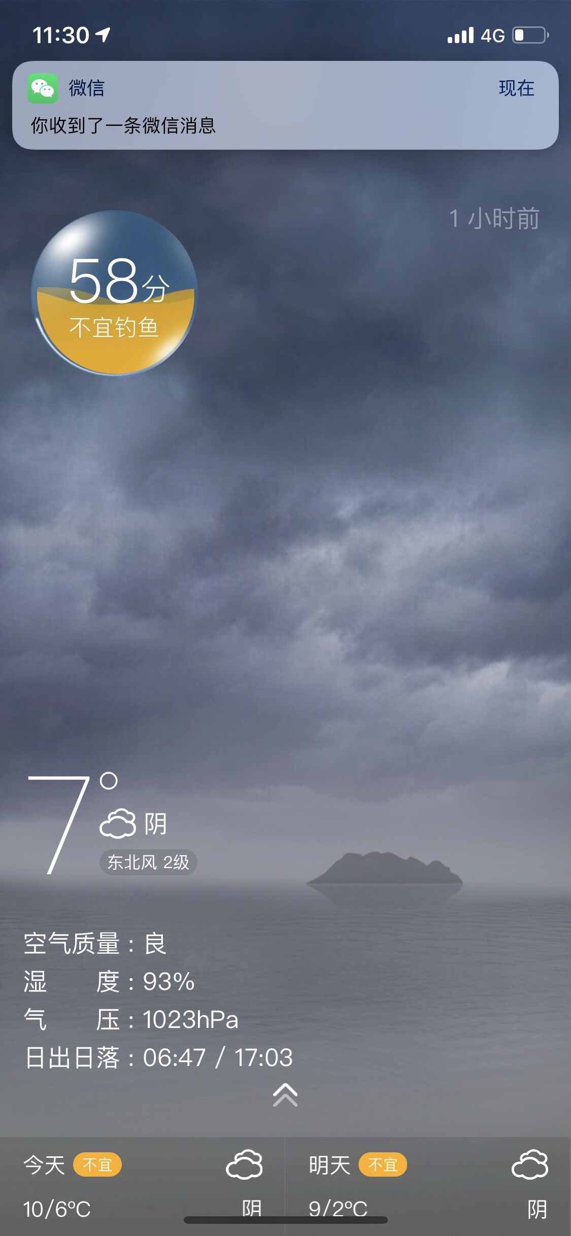 时隔一年再次踏上征程,时隔一年再次出征